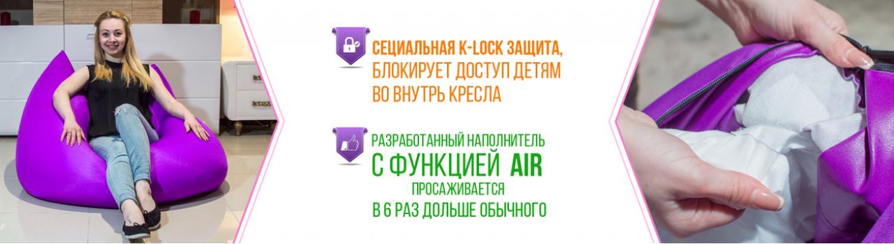 Бескаркасная мебель